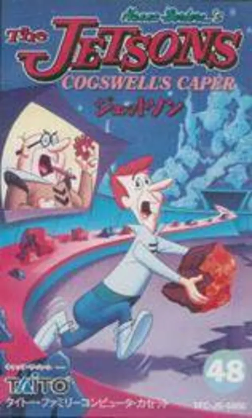 Jetsons, The - Cogswell's Caper (Japan)